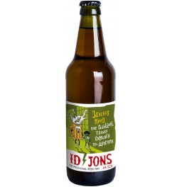 Пиво Konix Brewery, ID Jons "The Green Mile", 0.5 л