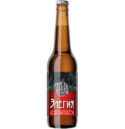 Пиво Poet, "Elegiya", 0.5 л