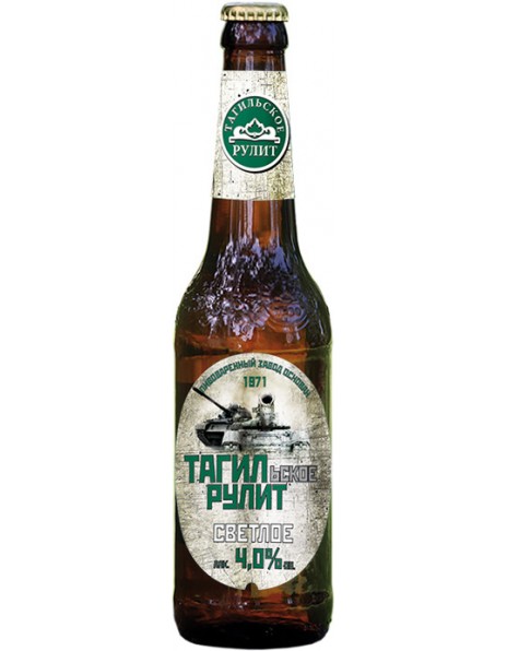 Пиво "Тагильское" Рулит, Светлое, 0.5 л