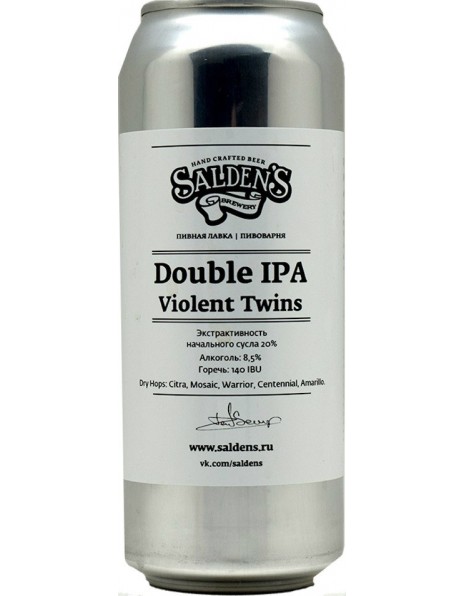Пиво Salden's, Double IPA "Violent Twins", in can, 0.5 л