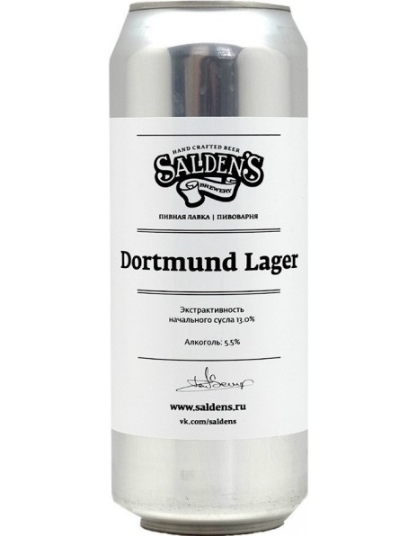 Пиво "Salden's" Dortmund Lager, in can, 0.5 л