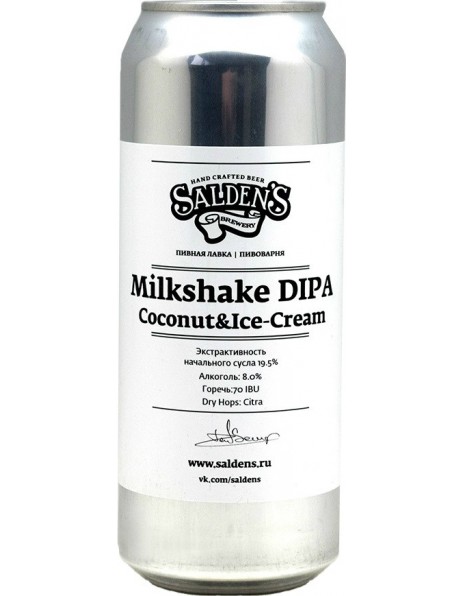 Пиво "Salden's" Milkshake DIPA Coconut &amp; Ice-Cream, in can, 0.5 л