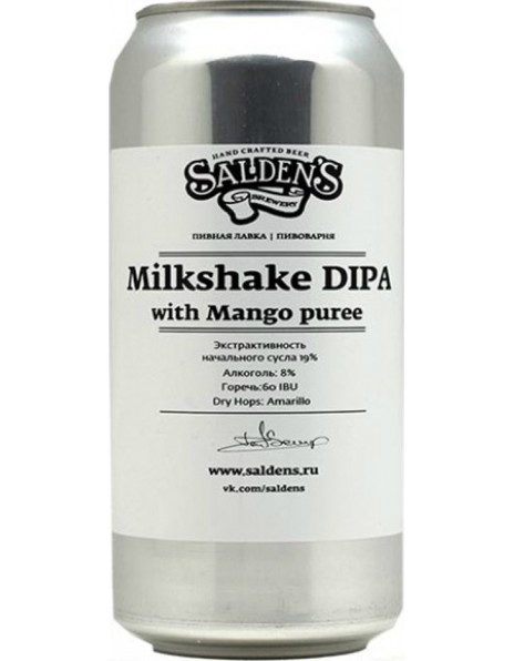 Пиво "Salden's" Milkshake DIPA with Mango puree, in can, 0.5 л