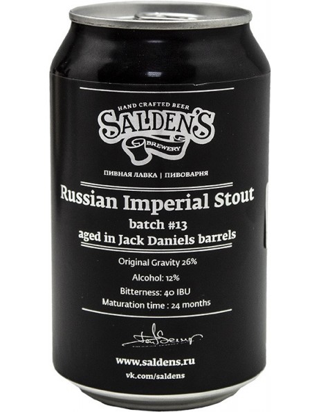 Пиво "Salden's" Russian Imperial Stout Batch #13, in can, 0.33 л