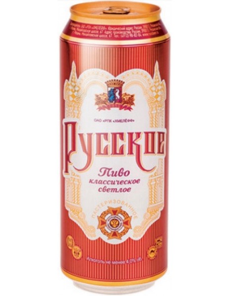 Пиво Хмелёфф, "Русское" Классическое, в жестяной банке, 0.45 л