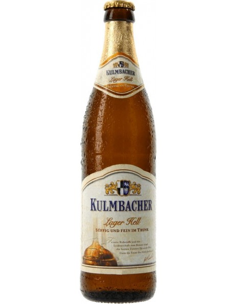 Пиво Kulmbacher, Lager Hell, 0.5 л