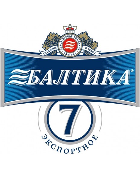 Пиво Балтика №7 Экспортное, в кеге (фитинг G), 30 л