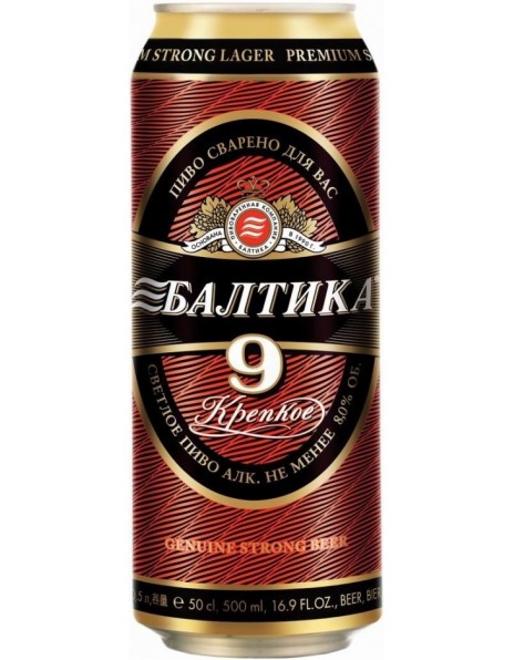 Пиво Балтика №9 Крепкое, в банке, 0.45 л