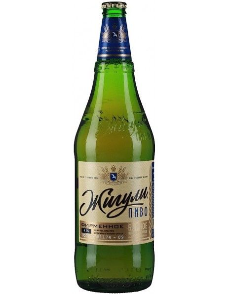 Пиво "Жигули Барное", 0.75 л