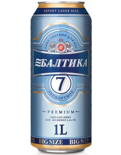 Пиво Балтика №7 Экспортное, в банке, 0.9 л
