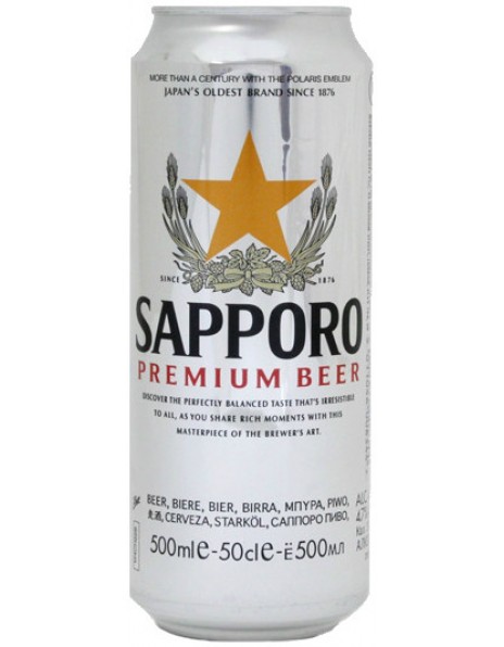 Пиво "Sapporo", in can, 0.5 л