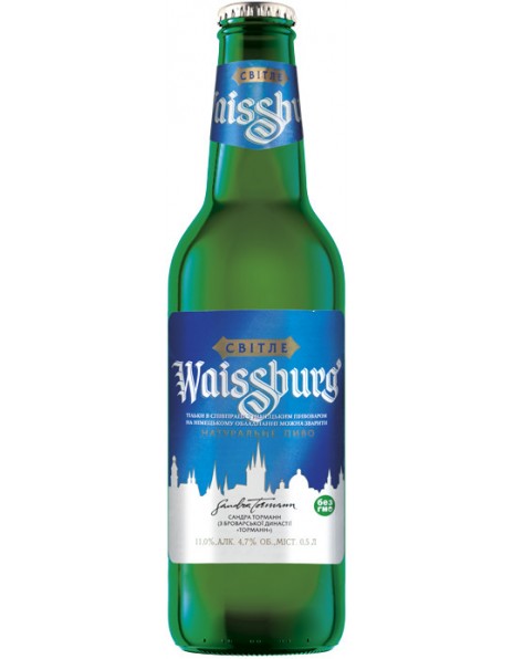 Пиво Umanpivo, "Waissburg" Svitle, 0.5 л