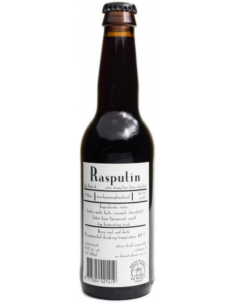Пиво De Molen, "Rasputin", 0.33 л