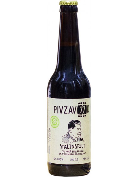 Пиво Pivzavod 77, "StalinStout", 0.5 л